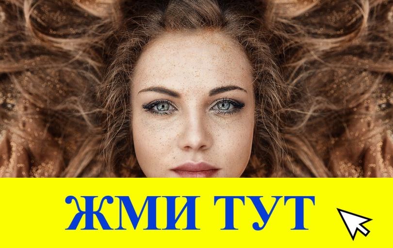 Купить наркотики в Усть-Катаве